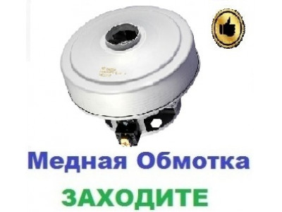 Купить Двигатель на пылесос Samsung VC-5915VT (1400/1600 Вт), 108 мм