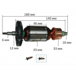 Якорь для болгарки Rebir LSM 150