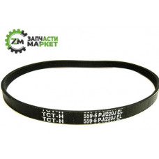 Ремень бетономешалки 559 5PJ